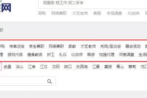 【2022.10.27】大学生兼职群项目，新手也能日入1000+百度网盘免费下载-芽米宝库