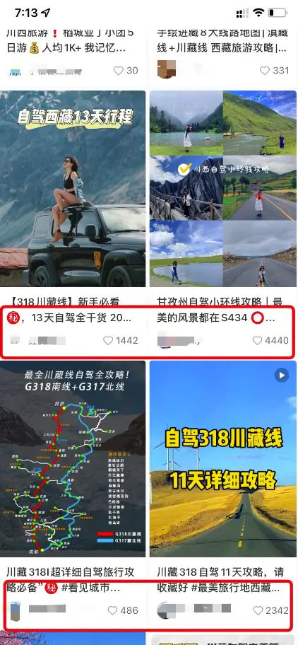 图片[2]-【2022.10.27】副业项目：出售攻略日赚300+，纯新手也可上路！百度网盘免费下载-芽米宝库