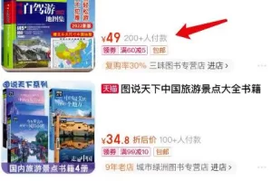 【2022.10.27】副业项目：出售攻略日赚300+，纯新手也可上路！百度网盘免费下载-芽米宝库
