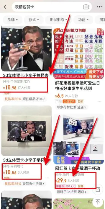 图片[1]-【2022.10.25】小红书信息差项目，一单赚10元，一天300，绝对蓝海百度网盘免费下载-芽米宝库