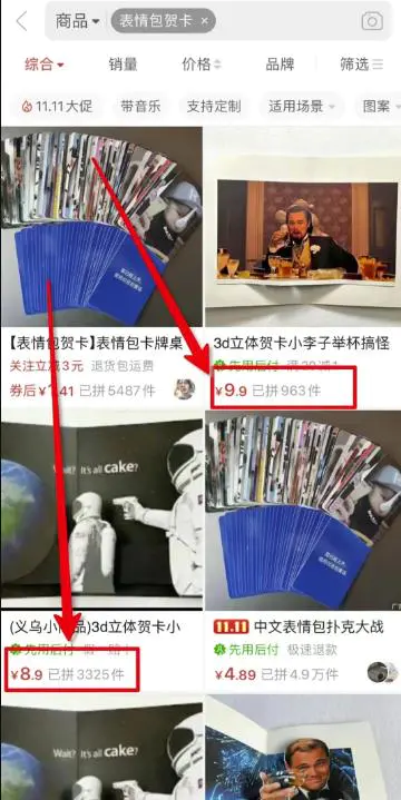 图片[2]-【2022.10.25】小红书信息差项目，一单赚10元，一天300，绝对蓝海百度网盘免费下载-芽米宝库