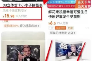 【2022.10.25】小红书信息差项目，一单赚10元，一天300，绝对蓝海百度网盘免费下载-芽米宝库
