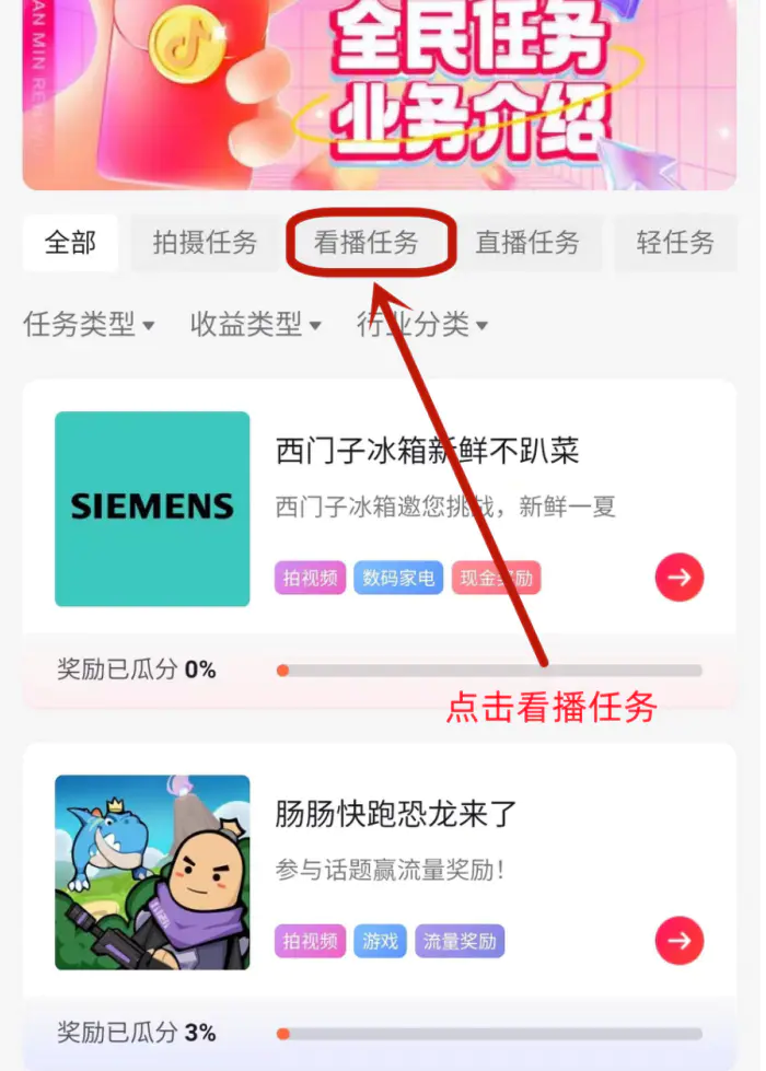 图片[4]-【2022.10.24】外面卖998的三个撸羊毛偏门暴力项目，小白零基础照抄日入300+（附带工具）百度网盘免费下载-芽米宝库