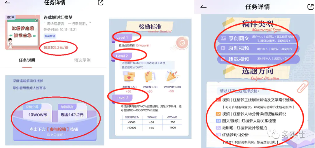 图片[6]-【2022.10.24】外面卖998的三个撸羊毛偏门暴力项目，小白零基础照抄日入300+（附带工具）百度网盘免费下载-芽米宝库