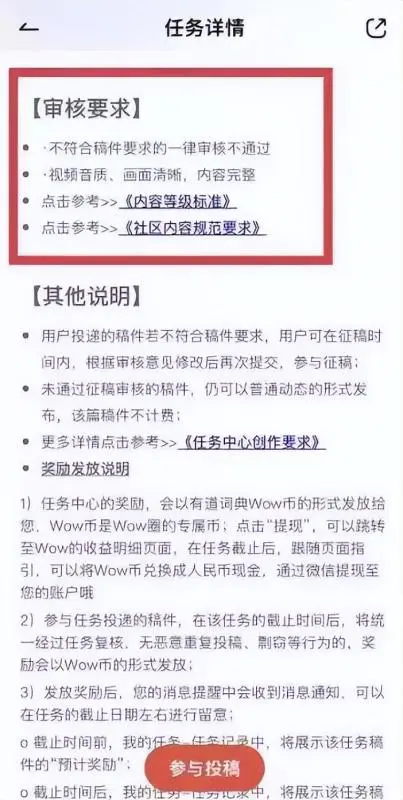 图片[3]-【2022.10.21】有道词典做任务副业项目，只需在家随便动动鼠标，操作一小时即可躺赚100+百度网盘免费下载-芽米宝库