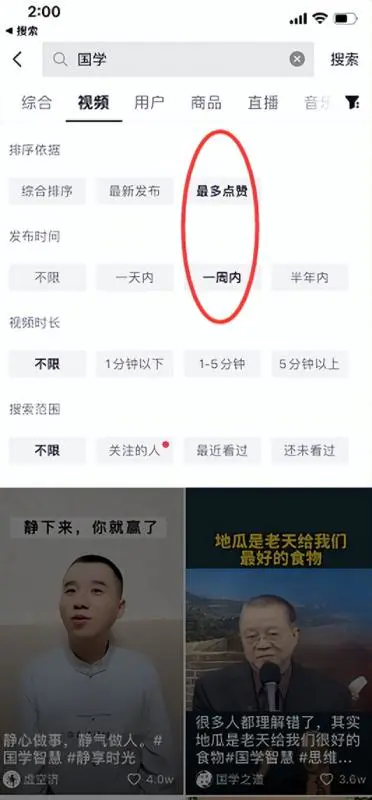 图片[1]-【2022.10.20】价值万元+的抖音赚钱干货，可批量复制变现！百度网盘免费下载-芽米宝库