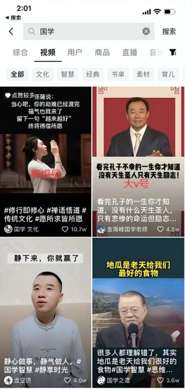 图片[2]-【2022.10.20】价值万元+的抖音赚钱干货，可批量复制变现！百度网盘免费下载-芽米宝库