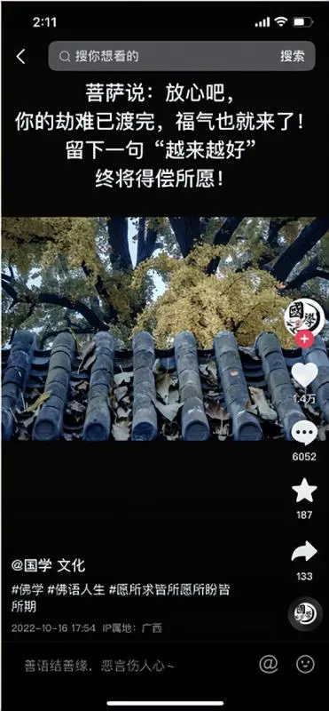 图片[4]-【2022.10.20】价值万元+的抖音赚钱干货，可批量复制变现！百度网盘免费下载-芽米宝库