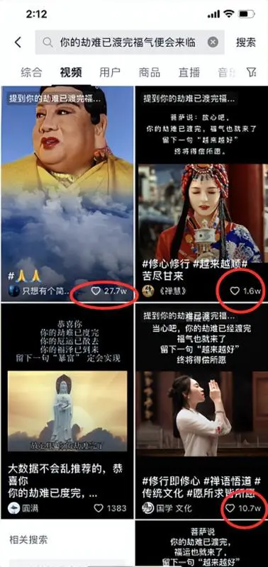图片[6]-【2022.10.20】价值万元+的抖音赚钱干货，可批量复制变现！百度网盘免费下载-芽米宝库