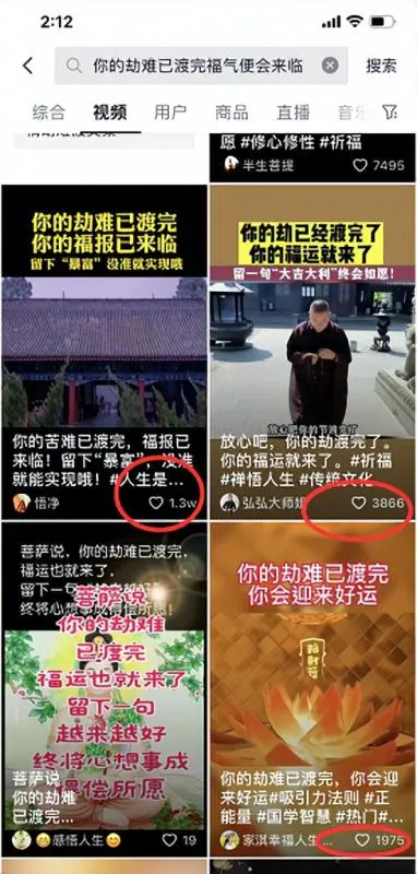 图片[7]-【2022.10.20】价值万元+的抖音赚钱干货，可批量复制变现！百度网盘免费下载-芽米宝库