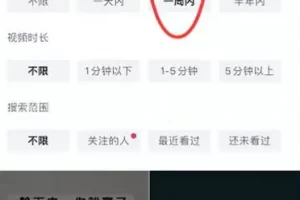 【2022.10.20】价值万元+的抖音赚钱干货，可批量复制变现！百度网盘免费下载-芽米宝库