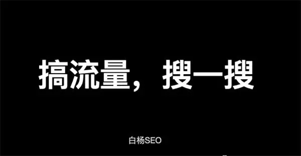 图片[1]-【2022.10.20】解密：微信搜一搜算法机制和搜一搜SEO排名规则百度网盘免费下载-芽米宝库