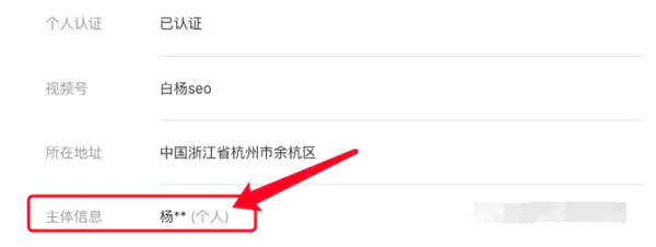 图片[5]-【2022.10.20】解密：微信搜一搜算法机制和搜一搜SEO排名规则百度网盘免费下载-芽米宝库