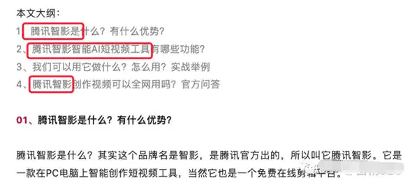 图片[10]-【2022.10.20】解密：微信搜一搜算法机制和搜一搜SEO排名规则百度网盘免费下载-芽米宝库