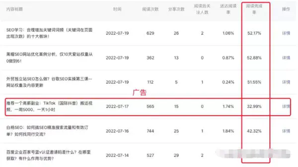图片[12]-【2022.10.20】解密：微信搜一搜算法机制和搜一搜SEO排名规则百度网盘免费下载-芽米宝库