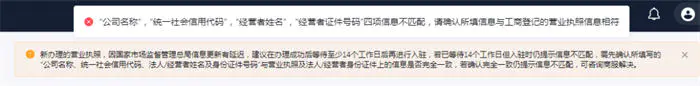 图片[4]-【2022.10.18】详解：抖音小店营业执照怎么办理百度网盘免费下载-芽米宝库