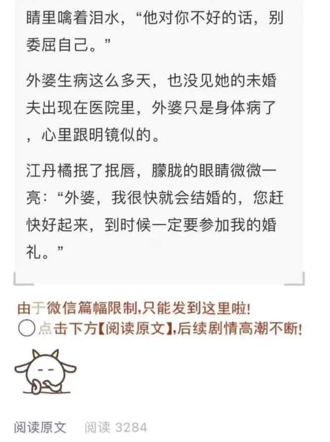图片[1]-【2022.10.18】推荐一项比较靠谱的副业百度网盘免费下载-芽米宝库