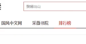 【2022.10.18】推荐一项比较靠谱的副业百度网盘免费下载-芽米宝库