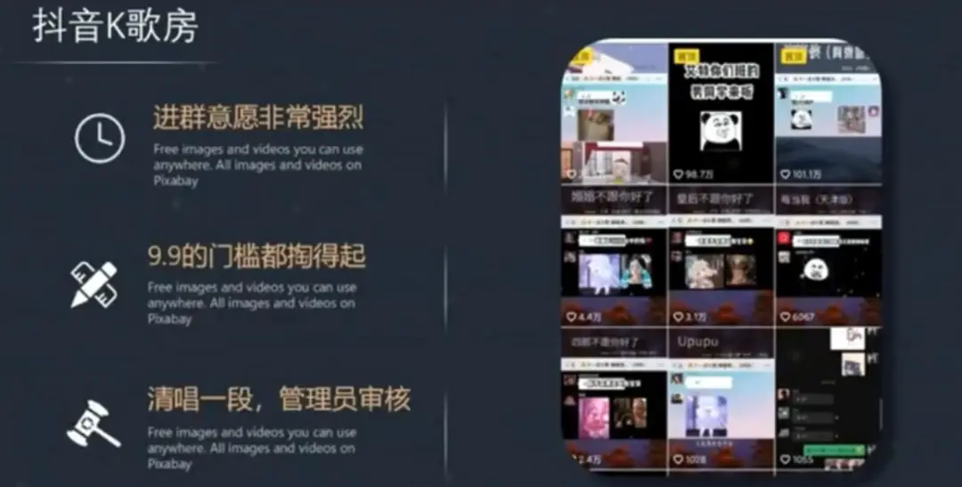 图片[1]-【2022.10.18】抖音唱歌日入500+的玩法思路：普通人唱歌也能月入过万，无私分享给你！百度网盘免费下载-芽米宝库