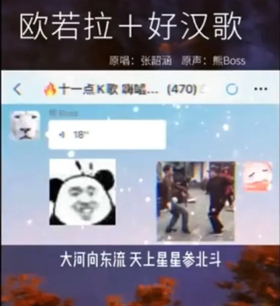 图片[2]-【2022.10.18】抖音唱歌日入500+的玩法思路：普通人唱歌也能月入过万，无私分享给你！百度网盘免费下载-芽米宝库