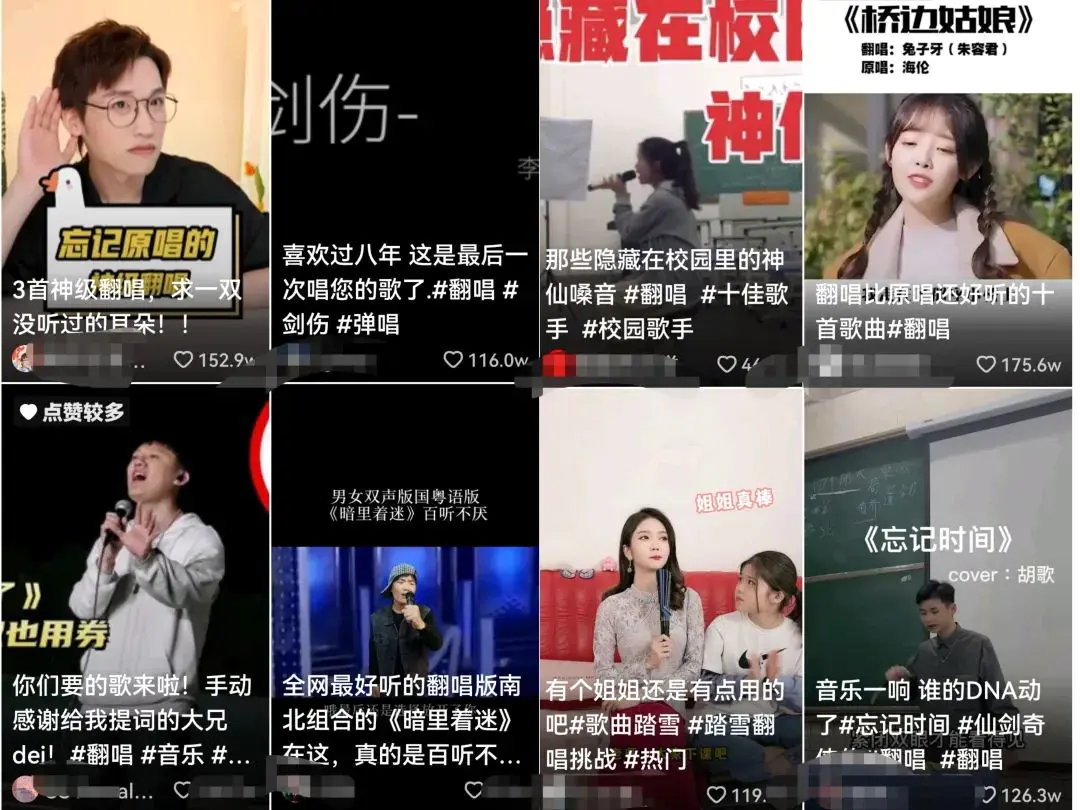 图片[3]-【2022.10.18】抖音唱歌日入500+的玩法思路：普通人唱歌也能月入过万，无私分享给你！百度网盘免费下载-芽米宝库