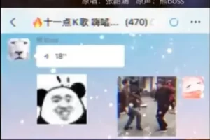 【2022.10.18】抖音唱歌日入500+的玩法思路：普通人唱歌也能月入过万，无私分享给你！百度网盘免费下载-芽米宝库