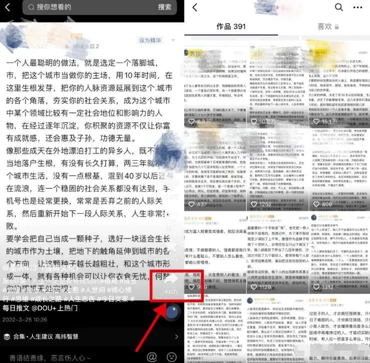 图片[2]-【2022.10.18】分享两个可以赚钱的项目，零门槛新手就可做百度网盘免费下载-芽米宝库