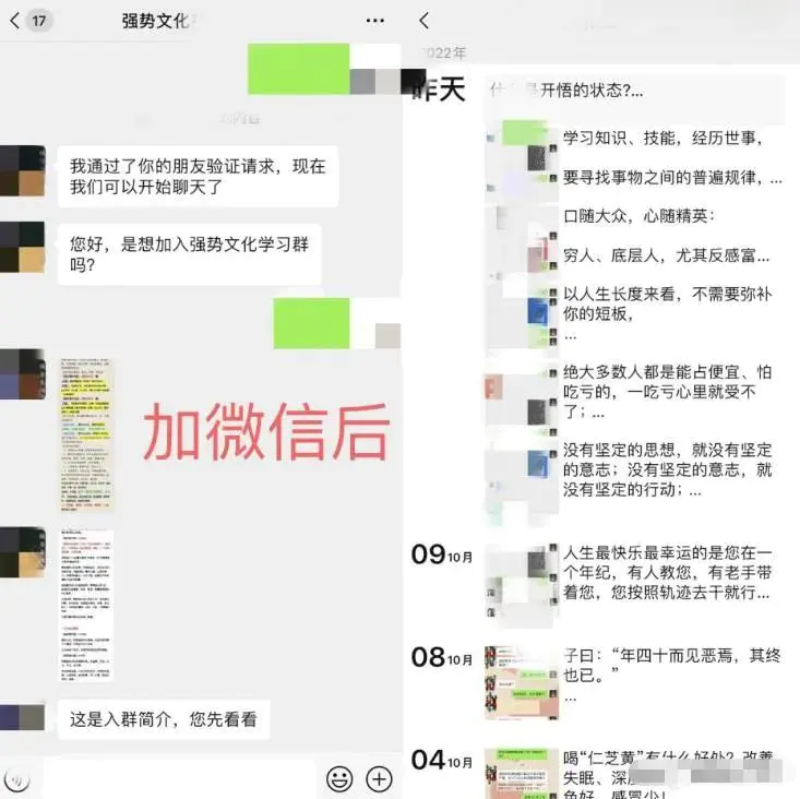 图片[3]-【2022.10.18】分享两个可以赚钱的项目，零门槛新手就可做百度网盘免费下载-芽米宝库