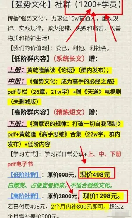 图片[4]-【2022.10.18】分享两个可以赚钱的项目，零门槛新手就可做百度网盘免费下载-芽米宝库