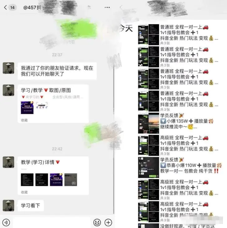 图片[6]-【2022.10.18】分享两个可以赚钱的项目，零门槛新手就可做百度网盘免费下载-芽米宝库
