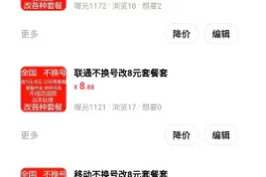 【2022.10.18】经久不衰的副业，0成本，日赚200元百度网盘免费下载-芽米宝库