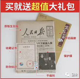 图片[1]-【2022.10.18】一单11块，月入10000元，这个冷门副业很多人不知道！百度网盘免费下载-芽米宝库