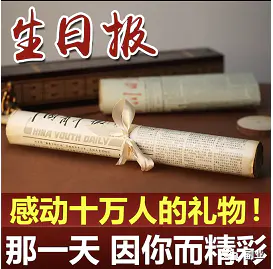 图片[2]-【2022.10.18】一单11块，月入10000元，这个冷门副业很多人不知道！百度网盘免费下载-芽米宝库