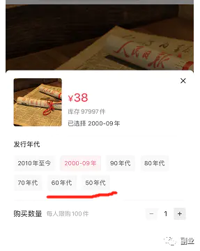 图片[4]-【2022.10.18】一单11块，月入10000元，这个冷门副业很多人不知道！百度网盘免费下载-芽米宝库