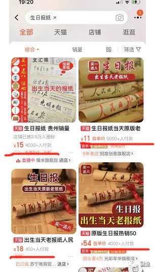 图片[5]-【2022.10.18】一单11块，月入10000元，这个冷门副业很多人不知道！百度网盘免费下载-芽米宝库