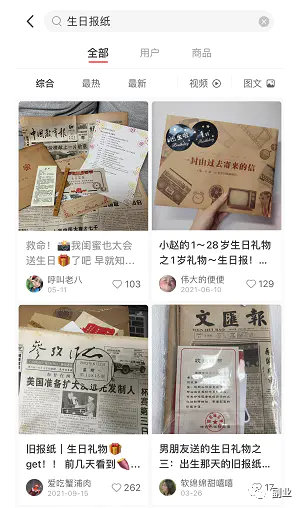 图片[7]-【2022.10.18】一单11块，月入10000元，这个冷门副业很多人不知道！百度网盘免费下载-芽米宝库