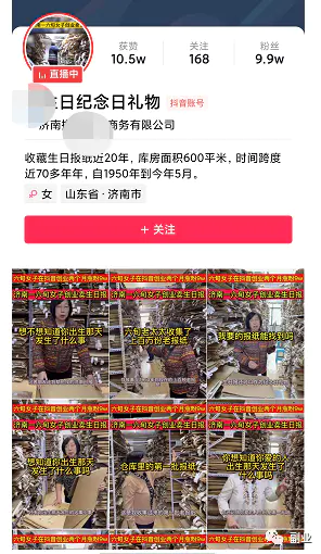图片[8]-【2022.10.18】一单11块，月入10000元，这个冷门副业很多人不知道！百度网盘免费下载-芽米宝库