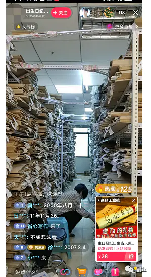 图片[9]-【2022.10.18】一单11块，月入10000元，这个冷门副业很多人不知道！百度网盘免费下载-芽米宝库