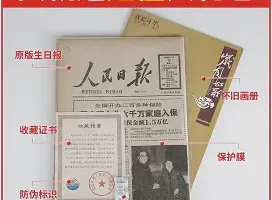 【2022.10.18】一单11块，月入10000元，这个冷门副业很多人不知道！百度网盘免费下载-芽米宝库