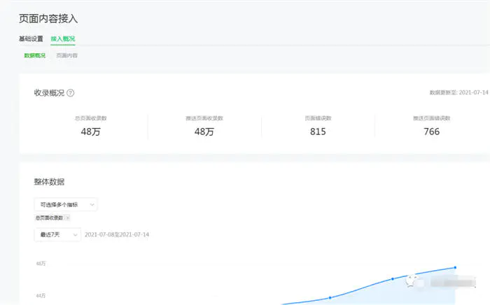 图片[2]-【2022.10.18】微信小程序里面的蓝海项目百度网盘免费下载-芽米宝库