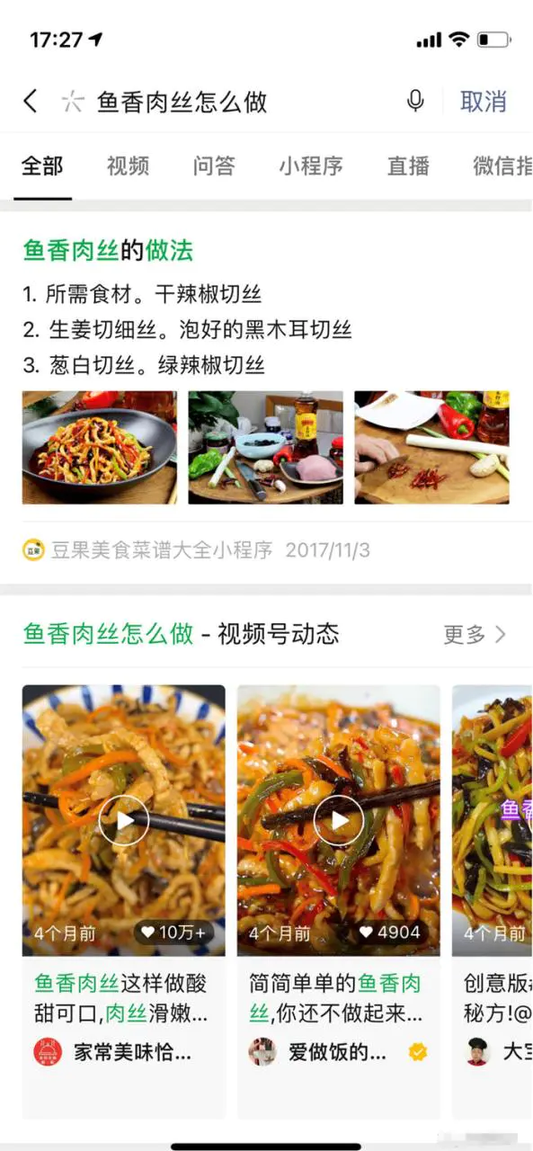 图片[5]-【2022.10.18】微信小程序里面的蓝海项目百度网盘免费下载-芽米宝库