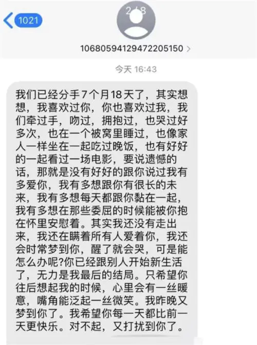 图片[2]-【2022.10.18】冷门小众项目：匿名发短信百度网盘免费下载-芽米宝库