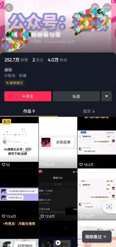 图片[2]-【2022.10.18】冷门暴利虚拟恋人项目，仅需当个工具人，一小时净赚200+百度网盘免费下载-芽米宝库