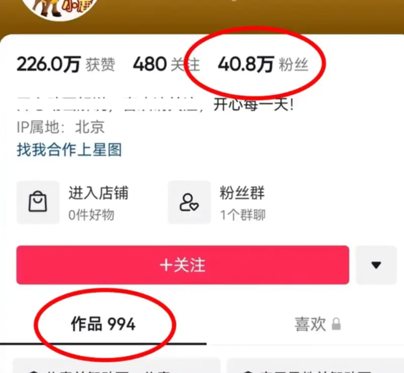 图片[1]-【2022.10.18】详细拆解通过小动画视频，做中视频计划赚收益！百度网盘免费下载-芽米宝库