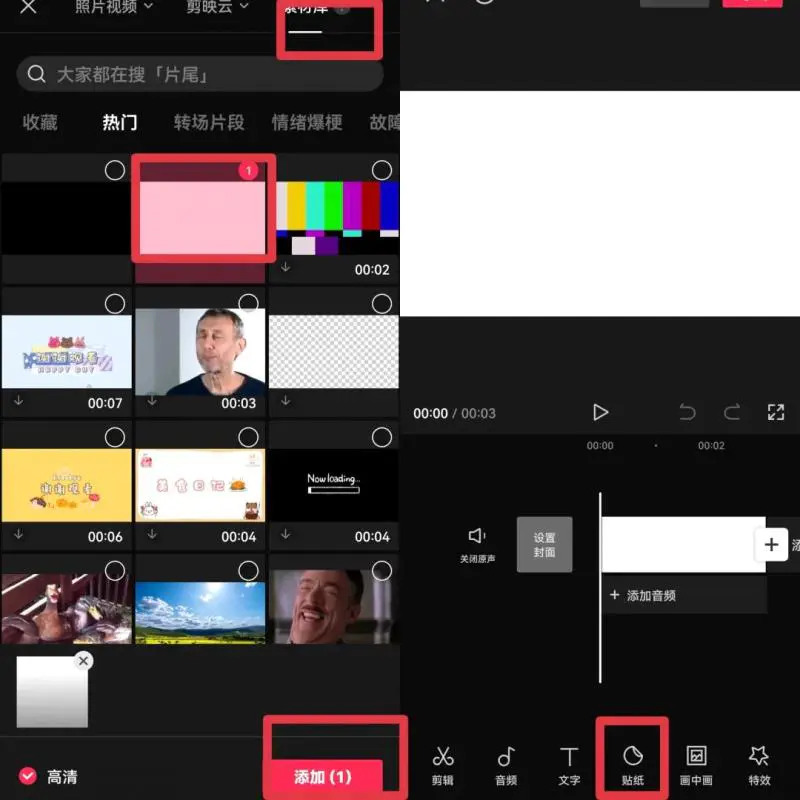 图片[4]-【2022.10.18】详细拆解通过小动画视频，做中视频计划赚收益！百度网盘免费下载-芽米宝库