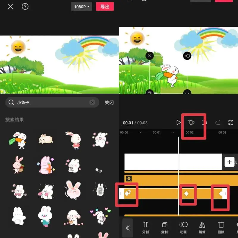 图片[7]-【2022.10.18】详细拆解通过小动画视频，做中视频计划赚收益！百度网盘免费下载-芽米宝库