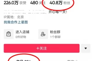 【2022.10.18】详细拆解通过小动画视频，做中视频计划赚收益！百度网盘免费下载-芽米宝库