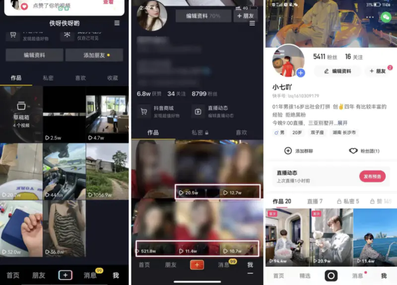 图片[1]-【2022.10.14】实操做营销矩阵号，实现月入百万+，复制粘贴即可操作百度网盘免费下载-芽米宝库