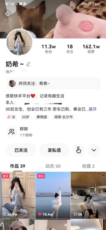 图片[3]-【2022.10.14】实操做营销矩阵号，实现月入百万+，复制粘贴即可操作百度网盘免费下载-芽米宝库