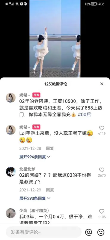 图片[4]-【2022.10.14】实操做营销矩阵号，实现月入百万+，复制粘贴即可操作百度网盘免费下载-芽米宝库